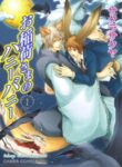 Cover 101581