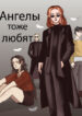 Cover 101587