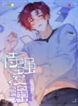Cover 101593