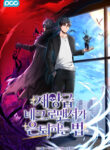 Cover 101719