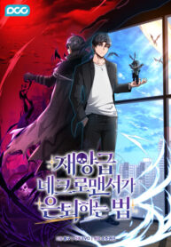 Cover 101719