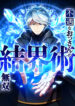 Cover 101735