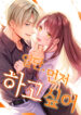 Cover 101743