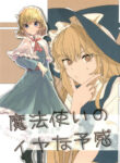 Cover 101779