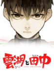 Cover 101804