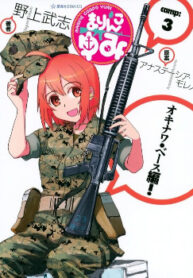 Cover 101806