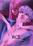 Cover 101832
