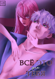 Cover 101832