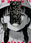 Cover 101842