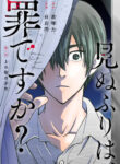 Cover 101848