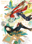 Cover 101886