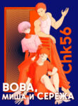 Cover 101928