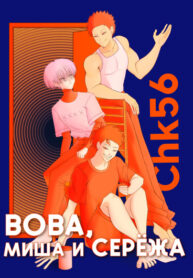 Cover 101928