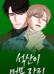 Cover 101940