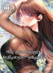 Cover 101975