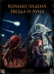 Cover 102003
