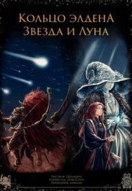Cover 102003