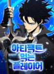 Cover 102025