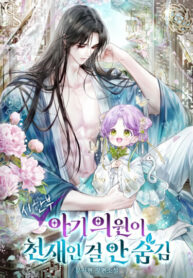 Cover 102033
