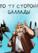 Cover 102051