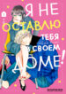 Cover 102057