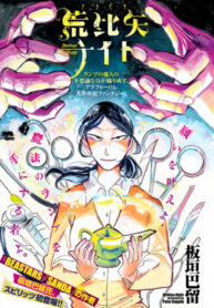 Cover 102059