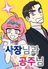 Cover 102063