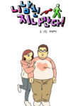Cover 102069