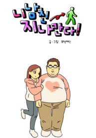 Cover 102069