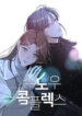 Cover 102095