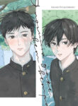 Cover 102097
