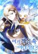 Cover 102135