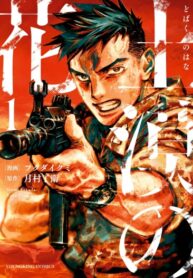 Cover 102141