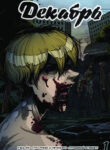 Cover 102145