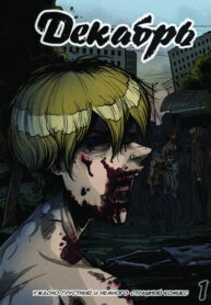 Cover 102145