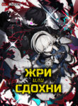 Cover 102147