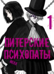 Cover 102153
