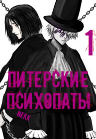 Cover 102153