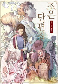 Cover 102161