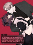 Cover 102182
