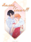 Cover 102186
