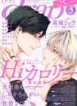 Cover 102190