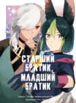 Cover 102192