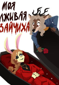 Cover 102212
