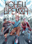 Cover 102214