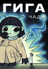 Cover 102222