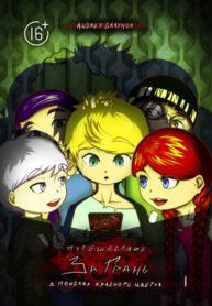 Cover 102226
