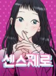 Cover 102230