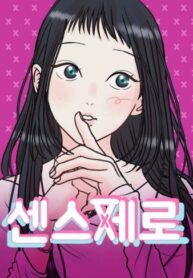 Cover 102230