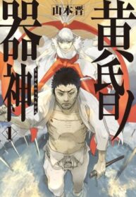 Cover 102236